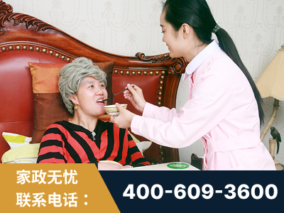 广州-照顾老人保姆