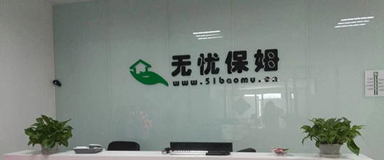 广州-首屏背景图